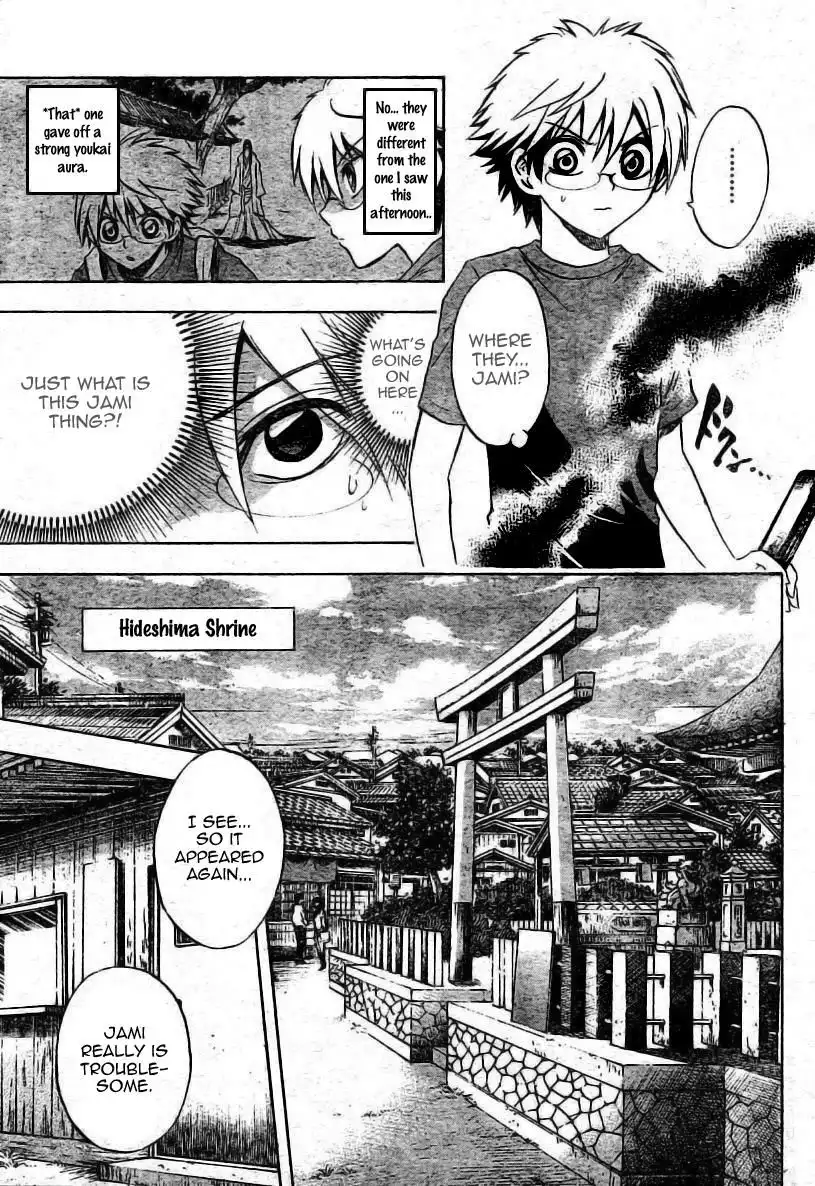 Nurarihyon No Mago Chapter 49 5